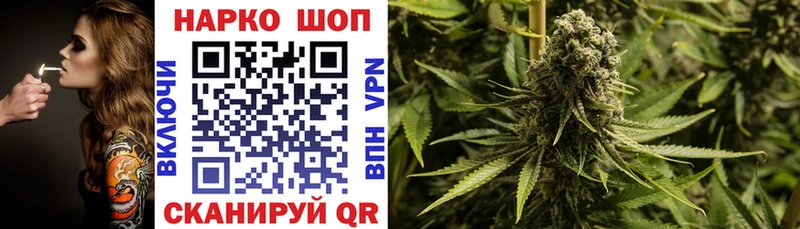 Продажа наркотиков Староминская АМФ Меф мяу мяу Каннабис Alpha PVP