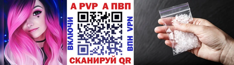 что такое Староминская A-PVP крисы CK