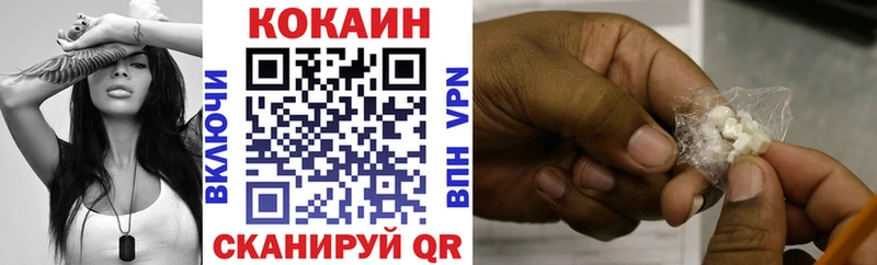 COCAIN Fish Scale  Староминская 