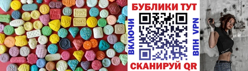 Ecstasy Cube  Староминская 