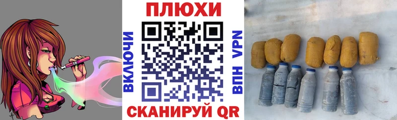 ГАШ гашик  Староминская 