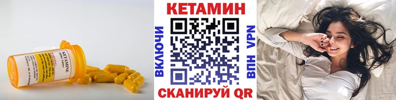 Кетамин ketamine  сайты даркнета наркотические препараты  Староминская 