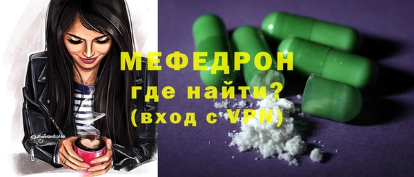 ALPHA PVP Балахна