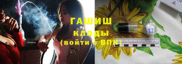 стаф Баксан