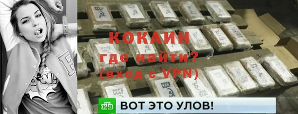 скорость Белокуриха