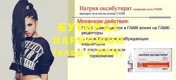 кокс Белоозёрский
