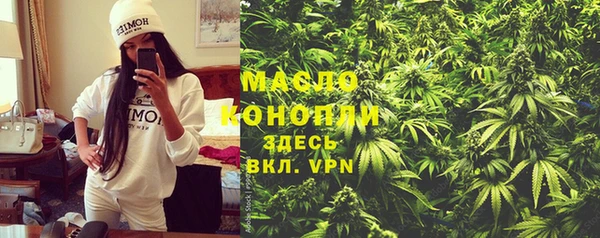 меф Александровское