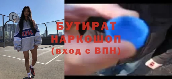 ALPHA PVP Балахна