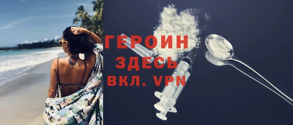 меф Александровское
