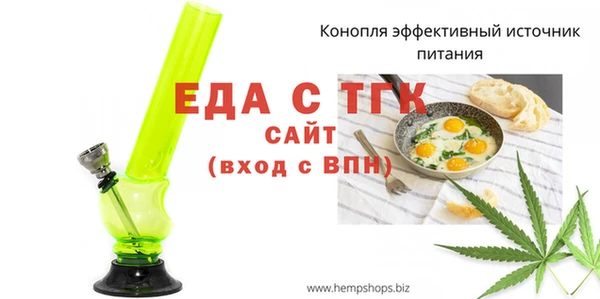 ALPHA PVP Балахна