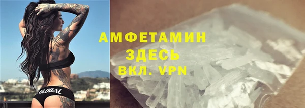 стаф Баксан