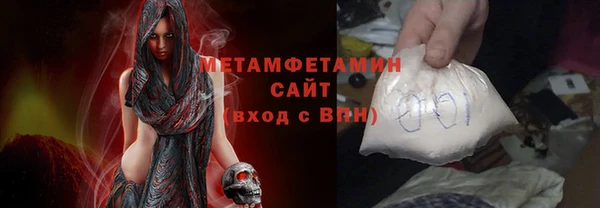 ALPHA PVP Балахна