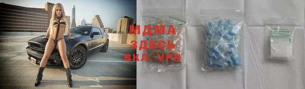 mdma Беломорск