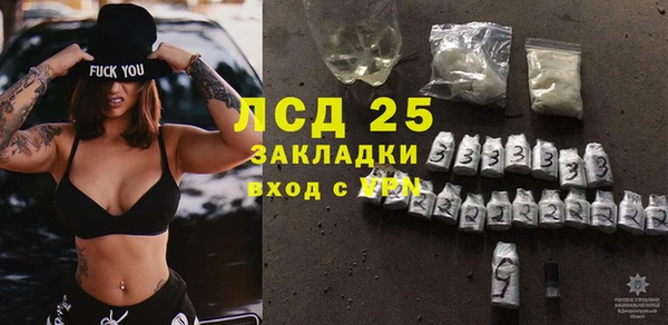 мет Балабаново