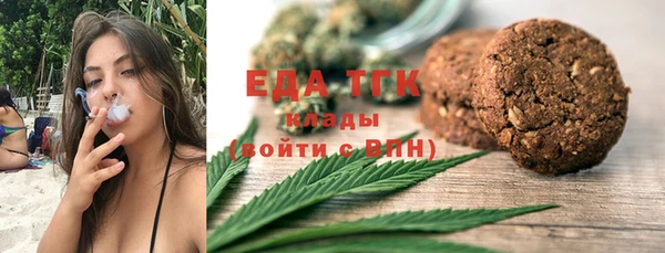 мет Балабаново
