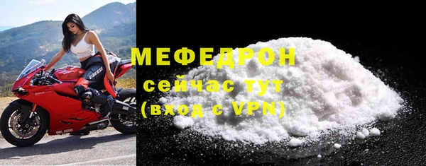 мет Балабаново