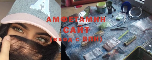 стаф Баксан