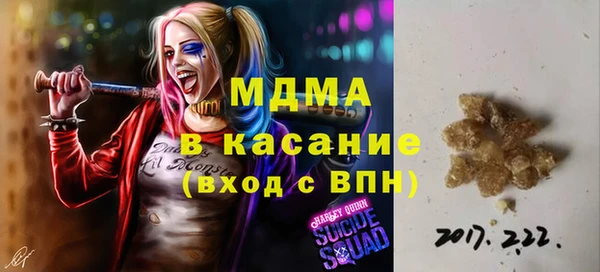 ALPHA PVP Балахна