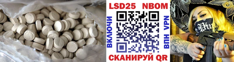 LSD-25 экстази кислота  Староминская 