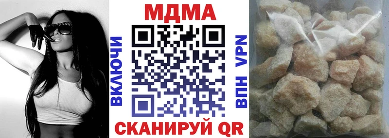 MDMA молли  Староминская 