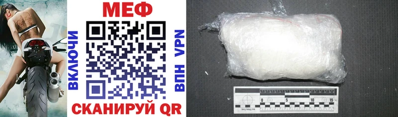 купить наркотик Староминская Мефедрон mephedrone