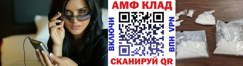 где купить наркоту  Староминская  МЕТАМФЕТАМИН пудра 
