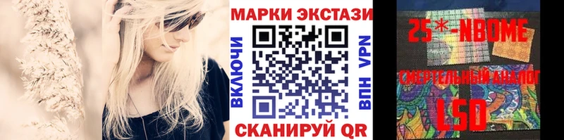 сайты даркнета как зайти  Староминская  Марки N-bome 1,8мг  цены  