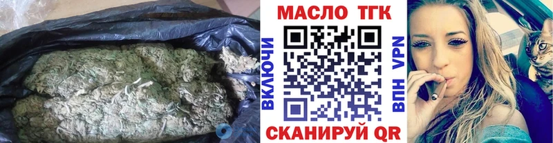 ТГК концентрат  Староминская 
